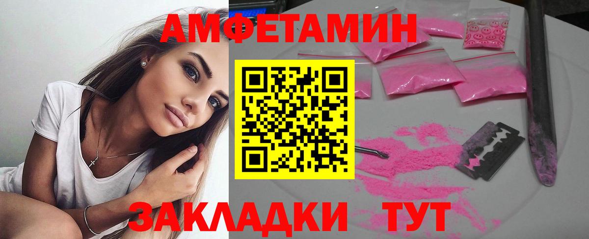 Amphetamine 98% Минеральные Воды