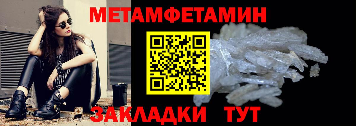 АМФ 97%  Амфетамин  Amphetamine  Вход с VPN  Минеральные Воды 