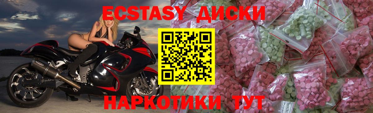 Ecstasy louis Vuitton Минеральные Воды