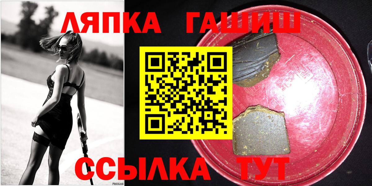 Минеральные Воды  ГАШИШ гарик  Вход с VPN  Гашиш  ГАШ убойный 