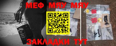 mdpv Татарск