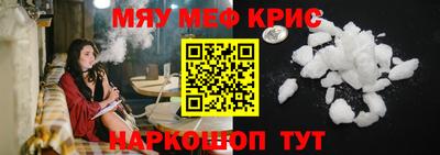 прущие крисы Тверь