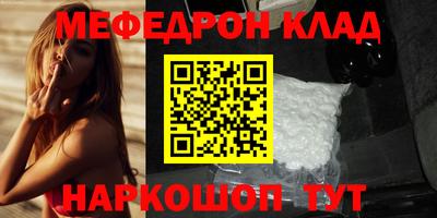 метамфетамин Тула