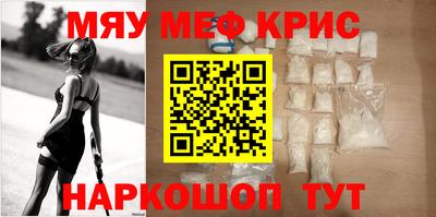прущие крисы Тверь