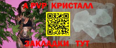 mdpv Татарск