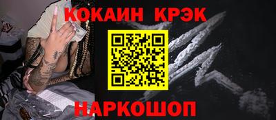 прущие крисы Тверь