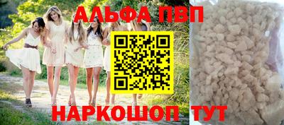метамфетамин Тула