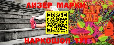 прущие крисы Тверь