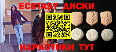 прущие крисы Тверь