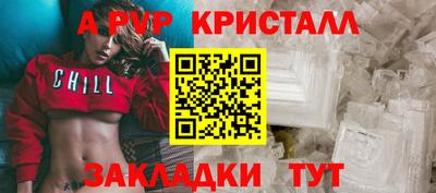 mdpv Татарск