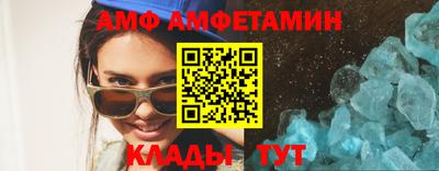 метамфетамин Тула