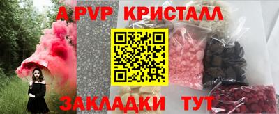mdpv Татарск