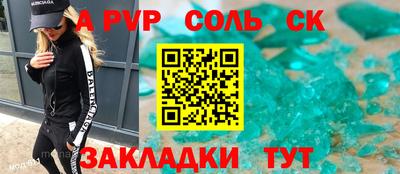 mdpv Татарск