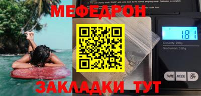 прущие крисы Тверь