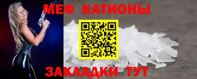 mdpv Татарск