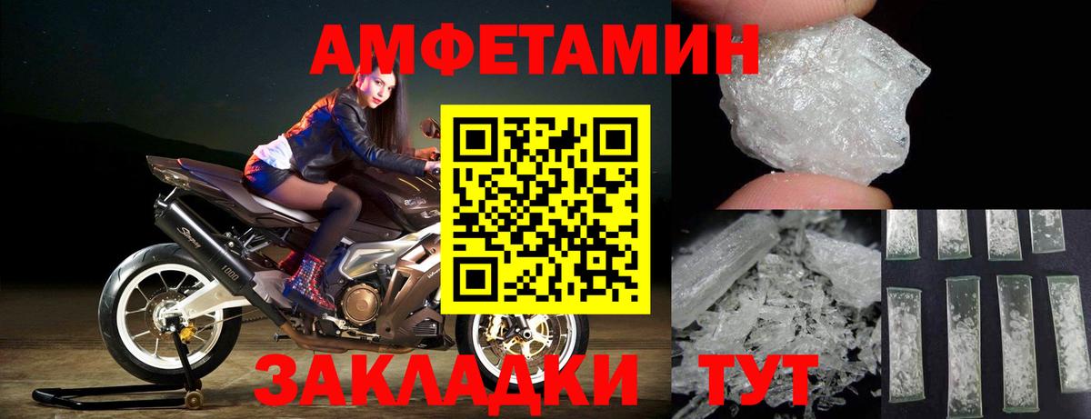 Минеральные Воды  Первитин витя  Вход с VPN 
