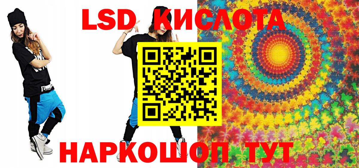 Наркотические марки  Марки NBOMe 1,8мг  Вход с VPN  Минеральные Воды 