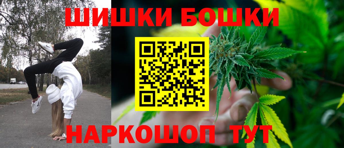Конопля Amnesia Минеральные Воды