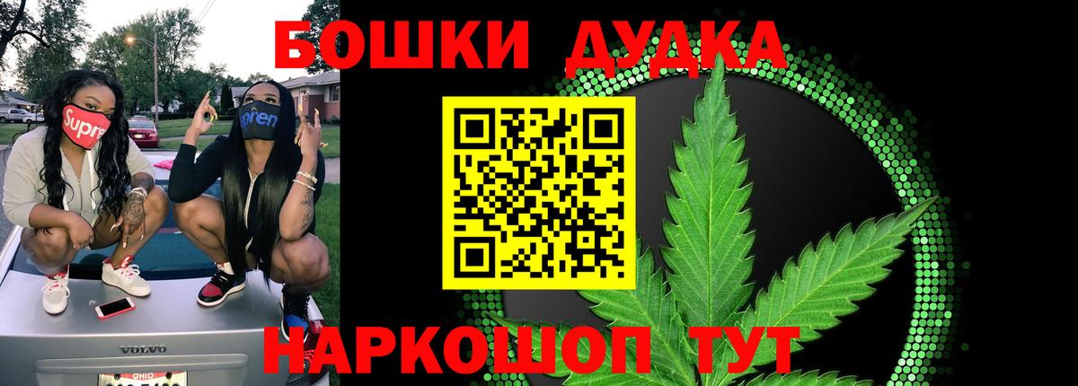 Каннабис Amnesia  Вход с VPN  Марихуана Amnesia  Минеральные Воды 